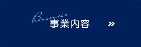 half_bn_business